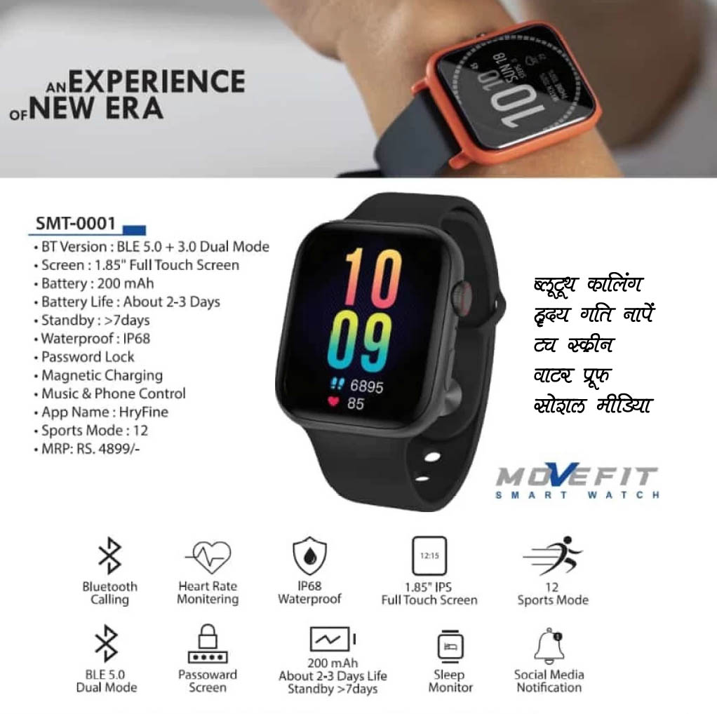 movefit.jpg